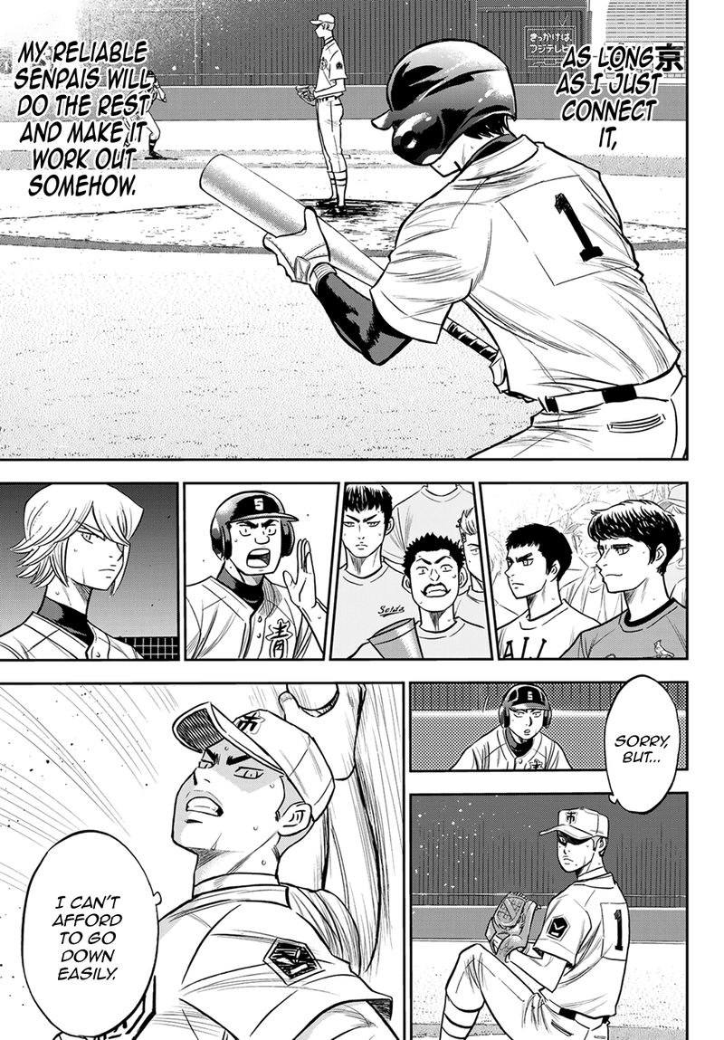 Diamond No Ace Act II 231 15