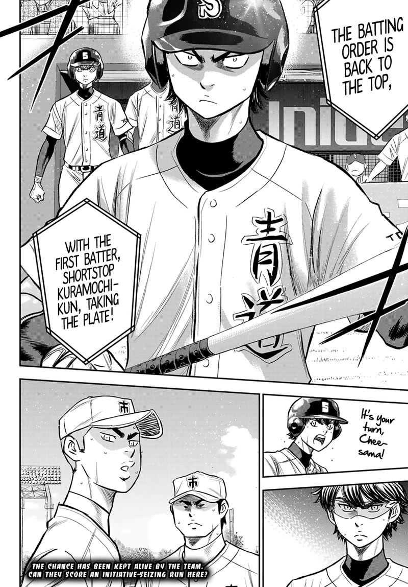 Diamond No Ace Act II 231 20