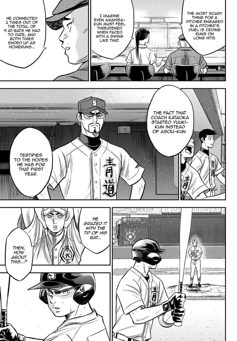 Diamond No Ace Act II 231 3