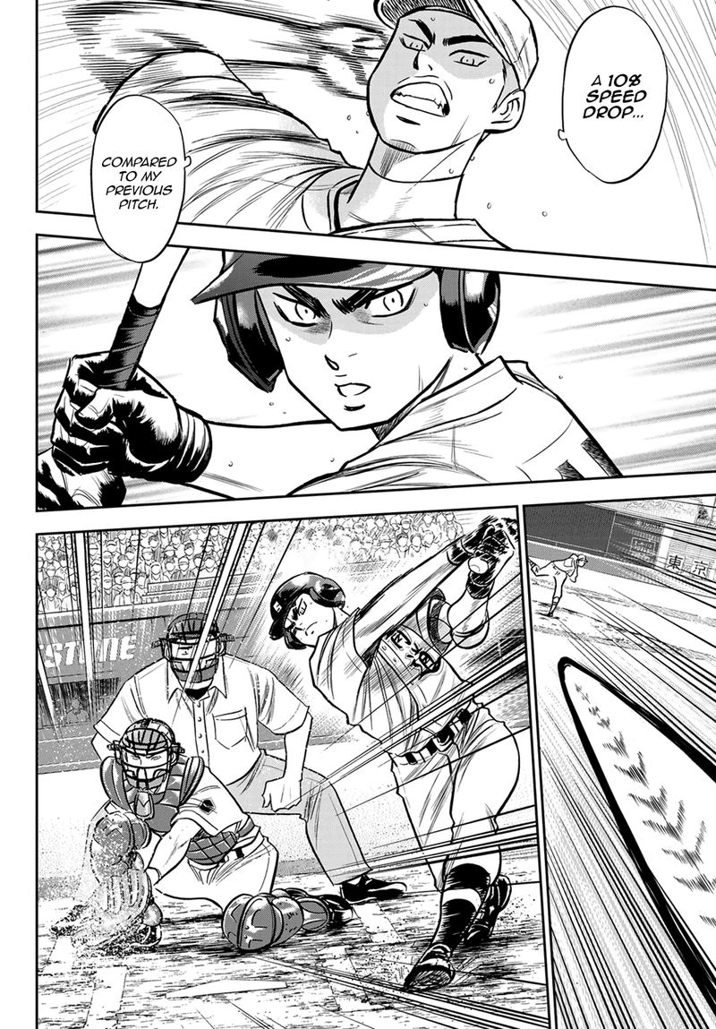 Diamond No Ace Act II 231 4