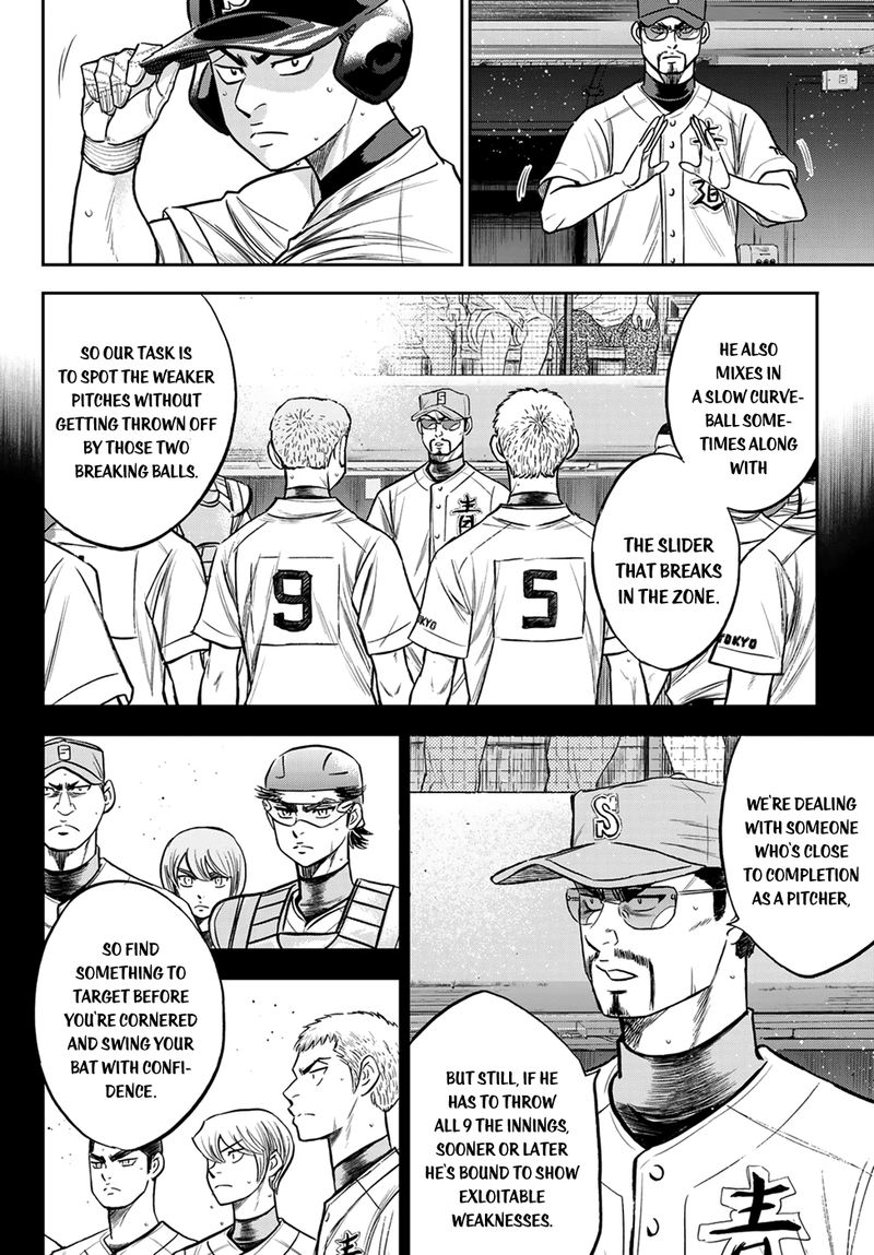 Diamond No Ace Act II 231 6