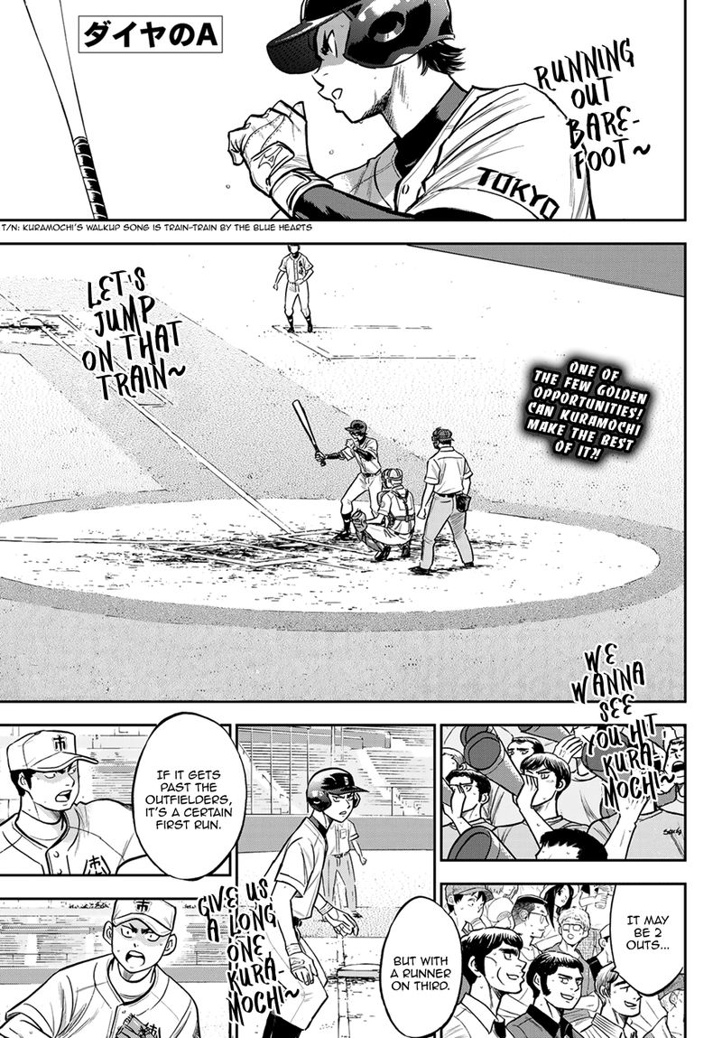 Diamond No Ace Act II 232 1
