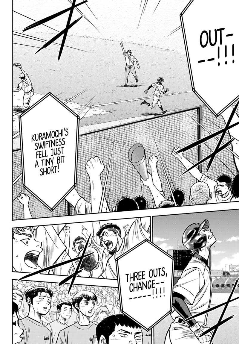 Diamond No Ace Act II 232 16