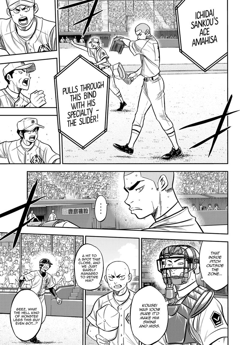 Diamond No Ace Act II 232 17