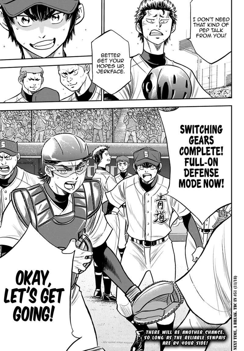 Diamond No Ace Act II 232 19