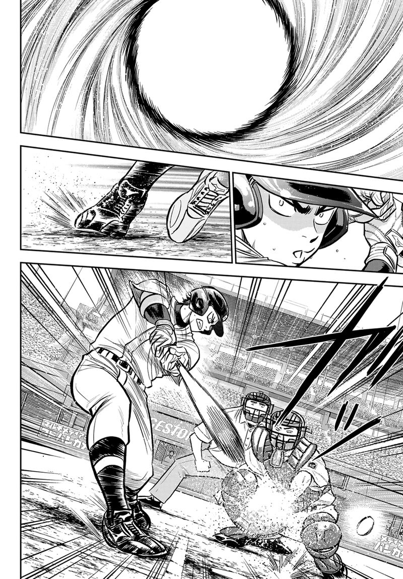Diamond No Ace Act II 232 4