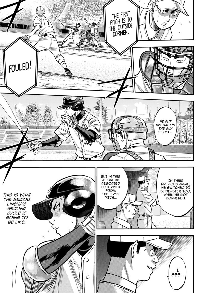 Diamond No Ace Act II 232 5