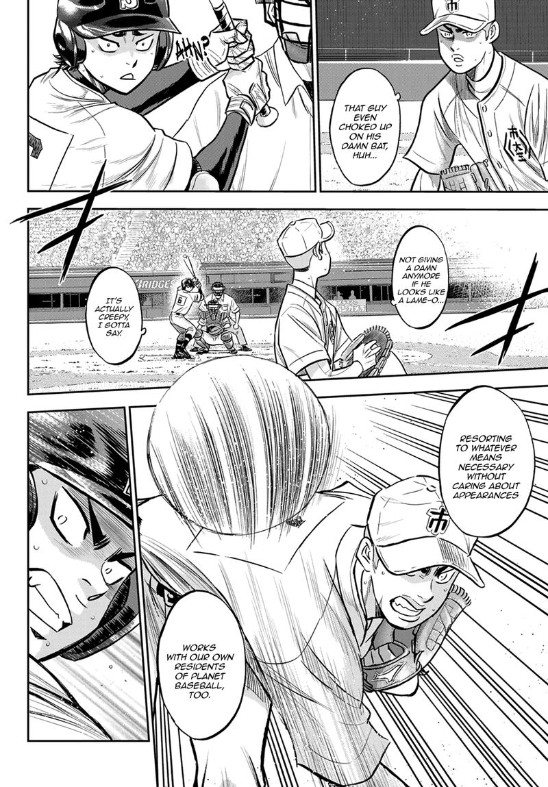 Diamond No Ace Act II 232 6