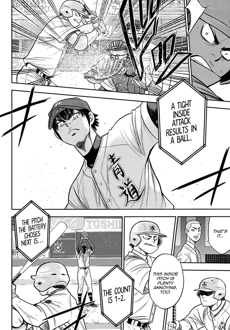 Diamond No Ace Act II 233 14
