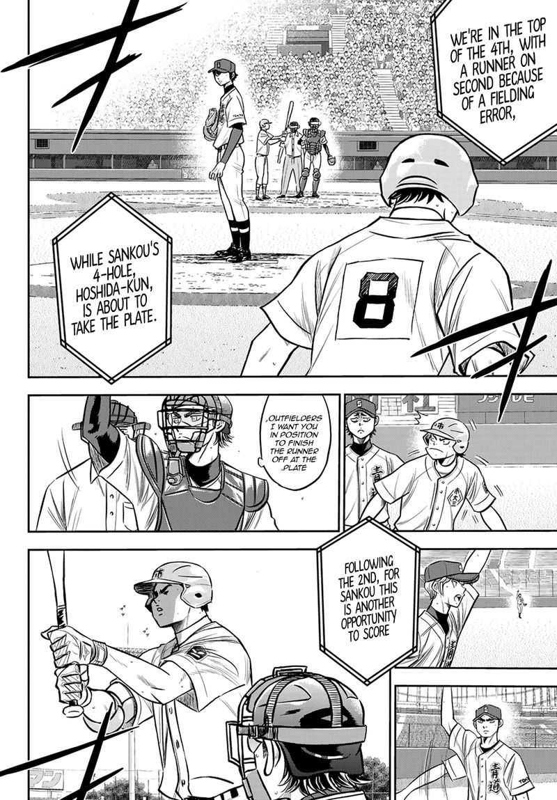 Diamond No Ace Act II 234 2