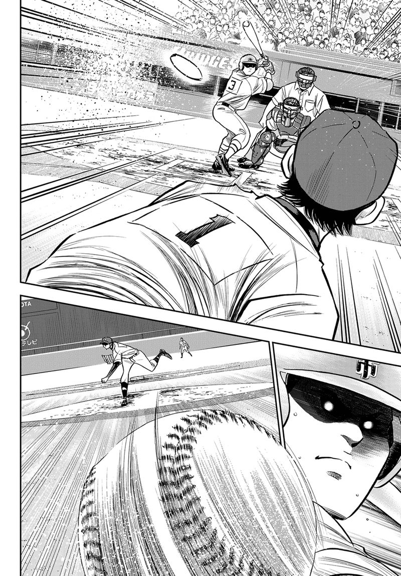 Diamond No Ace Act II 234 6