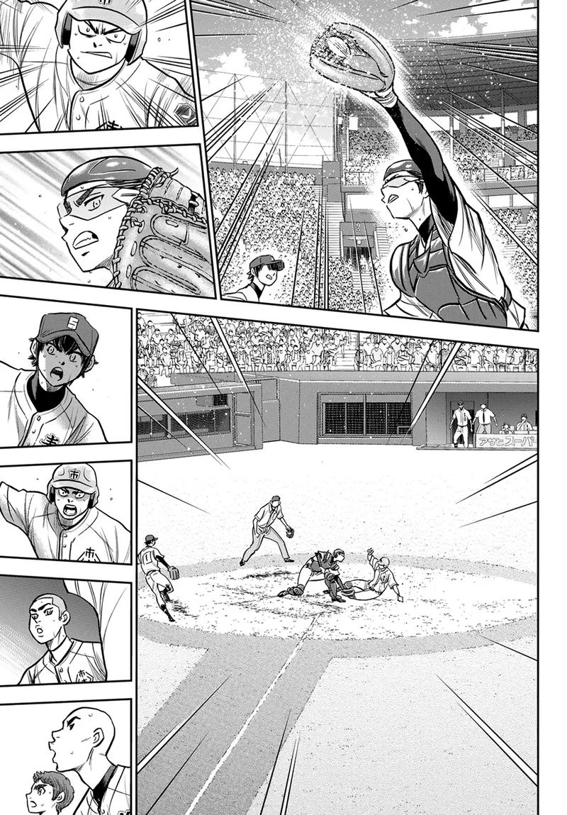Diamond No Ace Act II 235 17