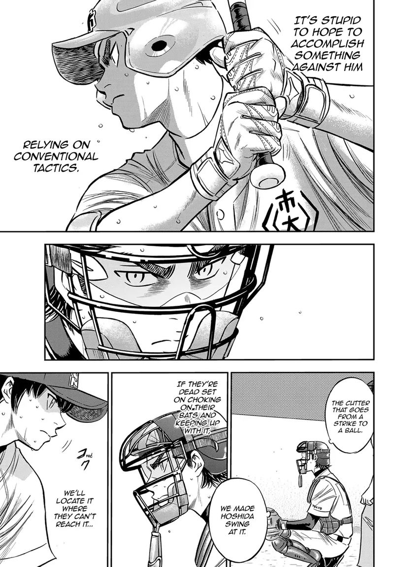 Diamond No Ace Act II 235 7