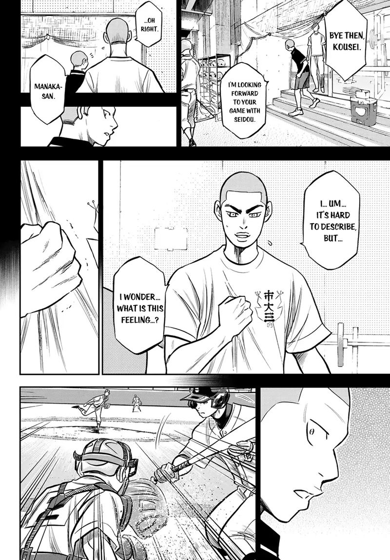 Diamond No Ace Act II 236 18