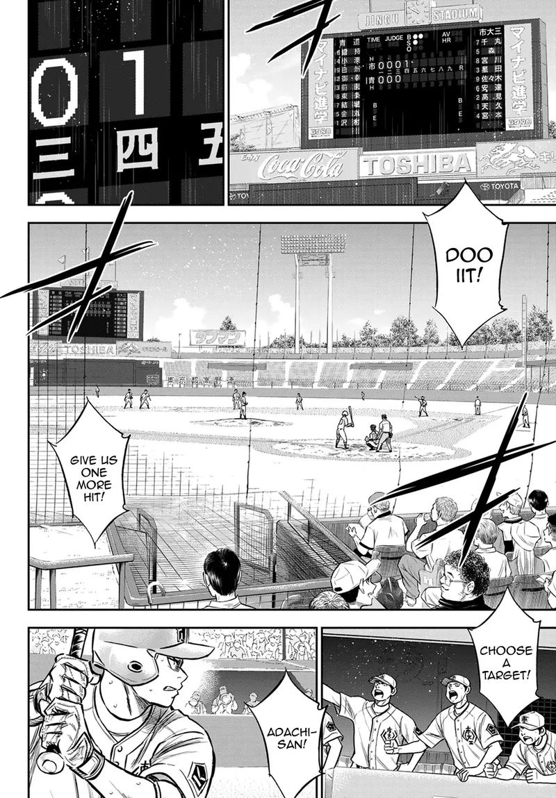Diamond No Ace Act II 236 2