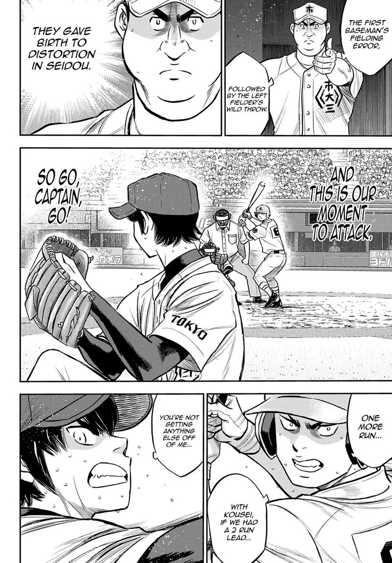 Diamond No Ace Act II 236 4