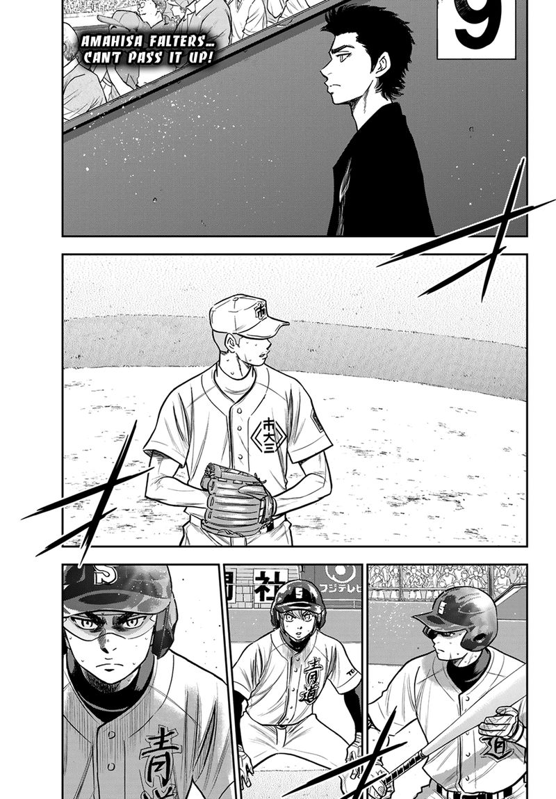 Diamond No Ace Act II 237 1