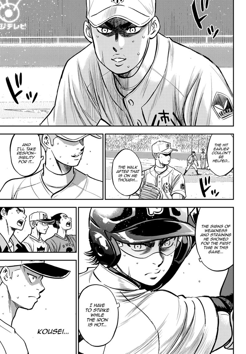 Diamond No Ace Act II 237 11