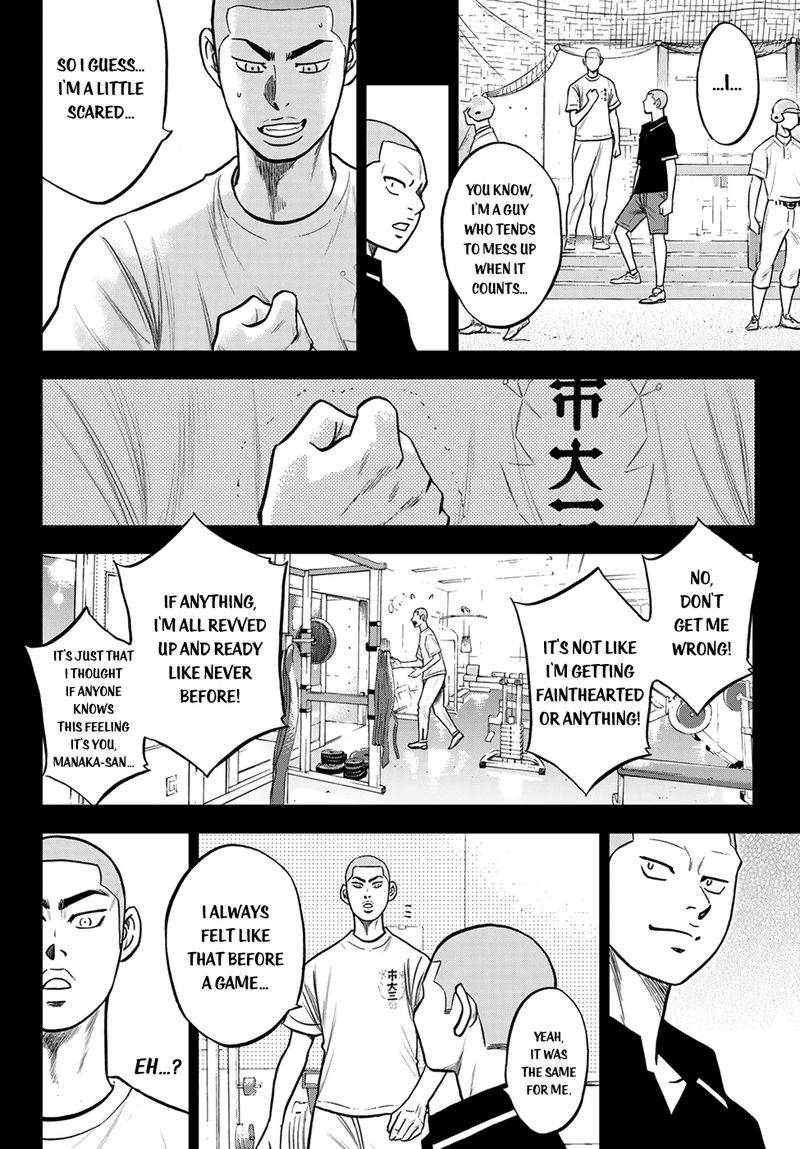 Diamond No Ace Act II 237 12