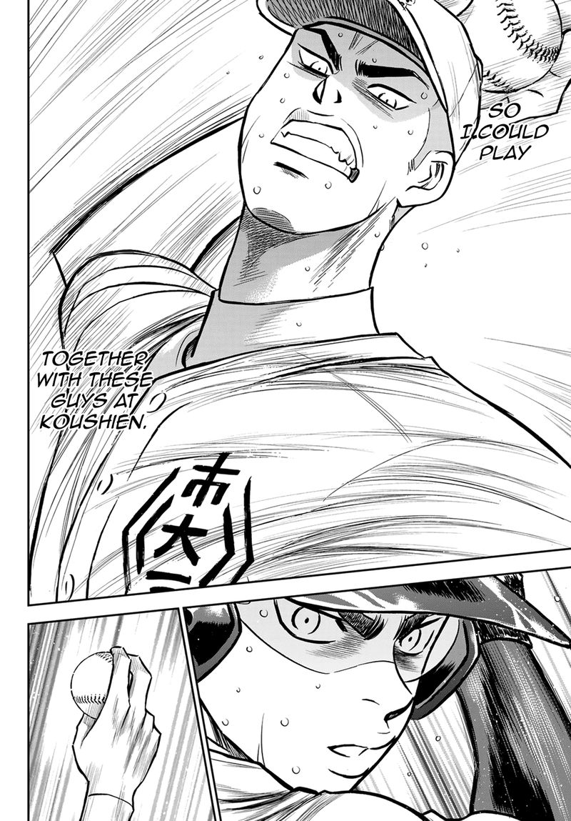 Diamond No Ace Act II 237 15
