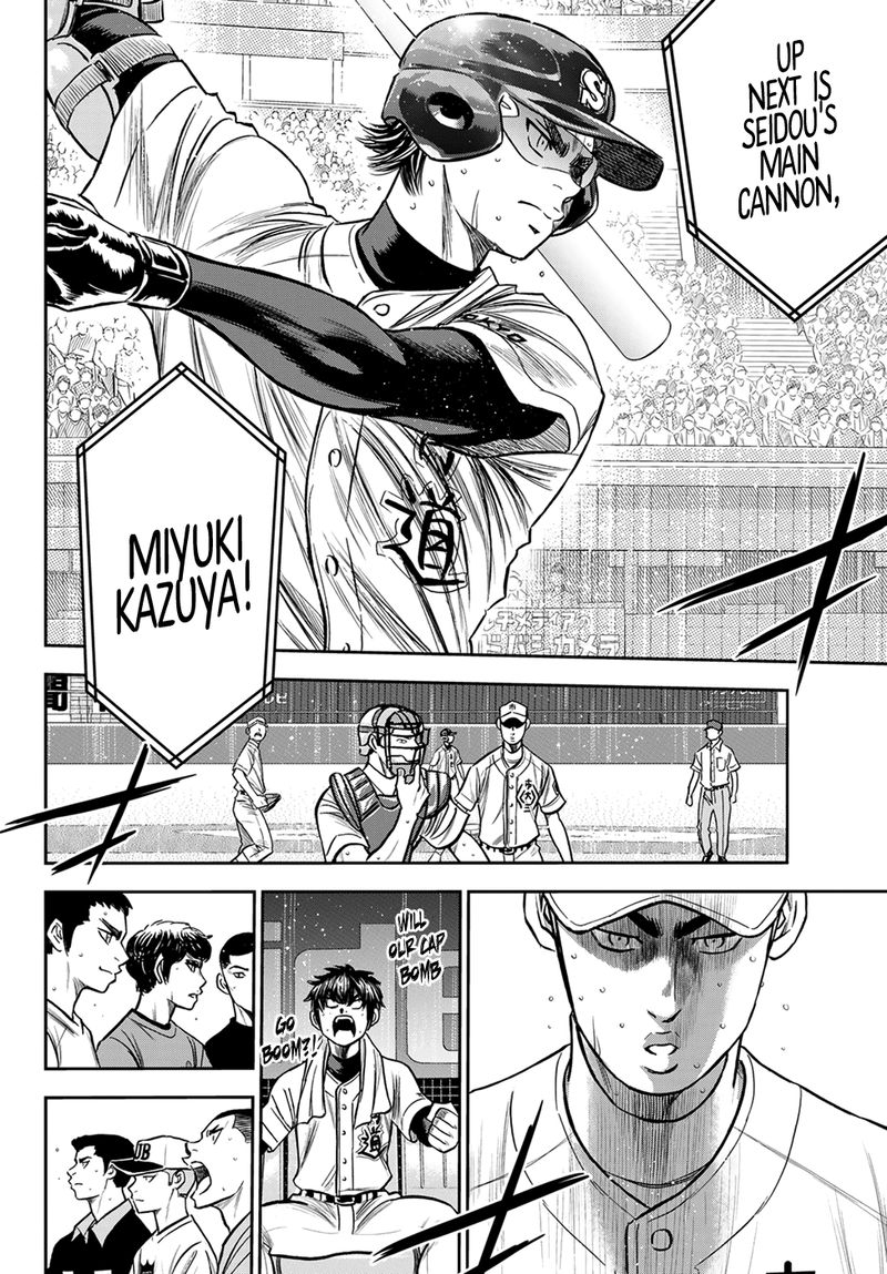 Diamond No Ace Act II 237 4