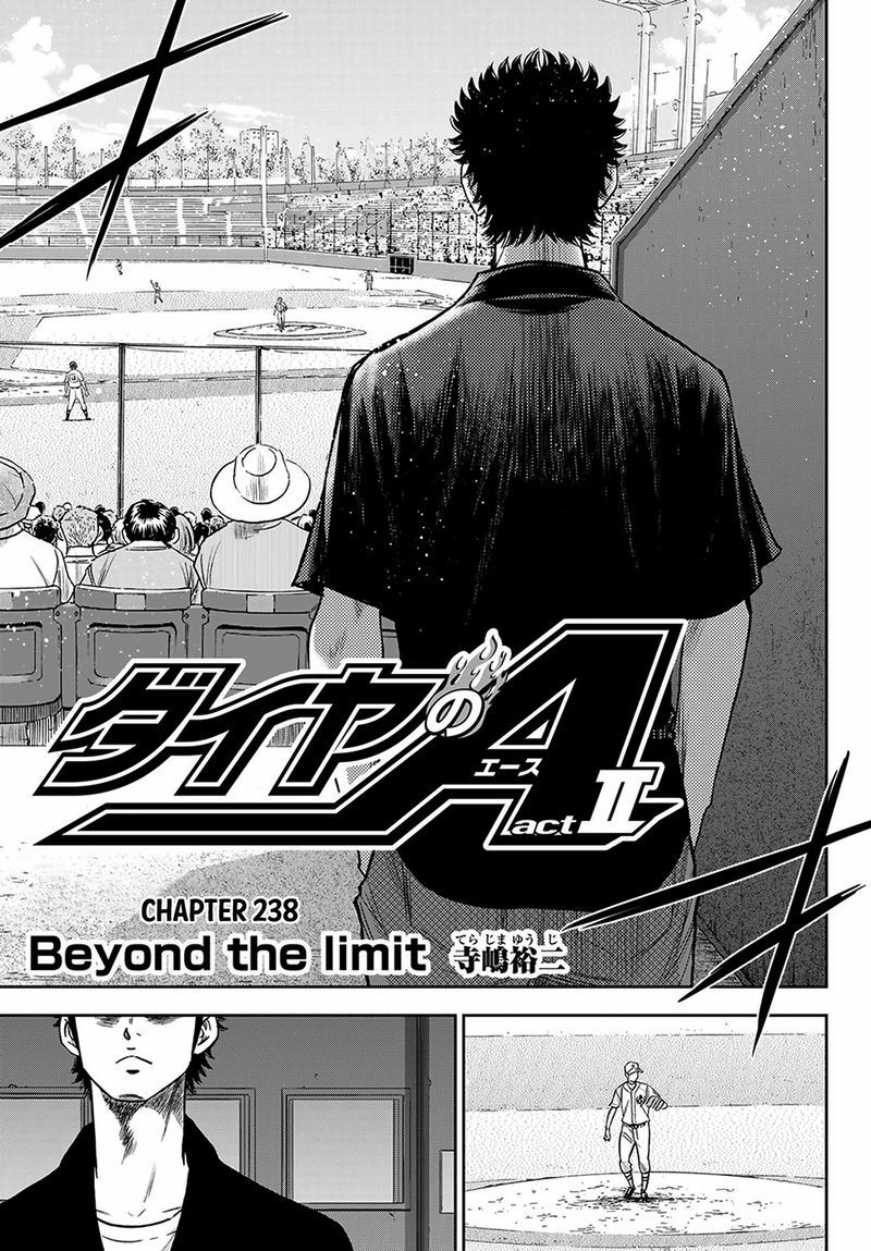 Diamond No Ace Act II 238 7