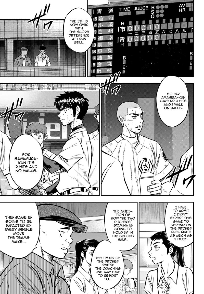 Diamond No Ace Act II 239 3