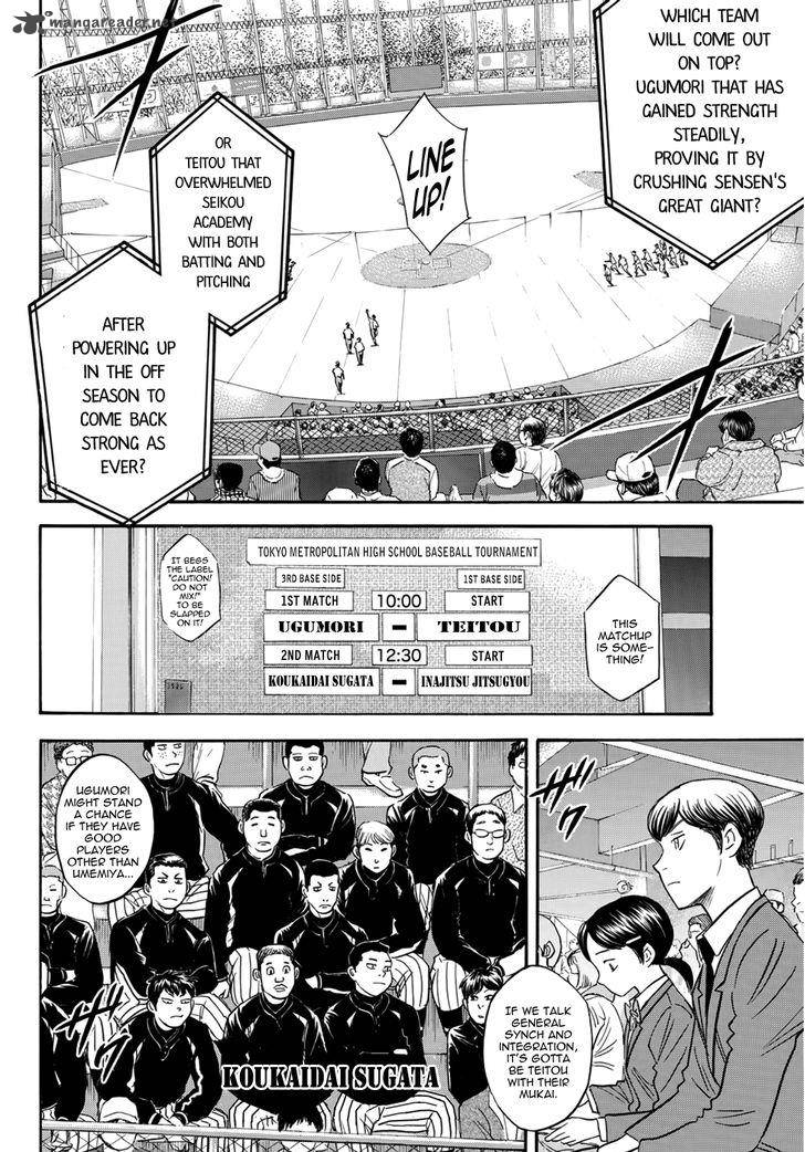 Diamond No Ace Act II 24 17