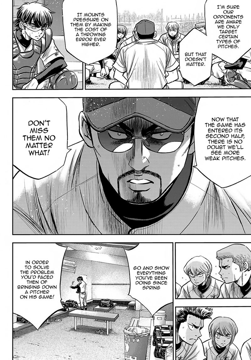 Diamond No Ace Act II 240 14