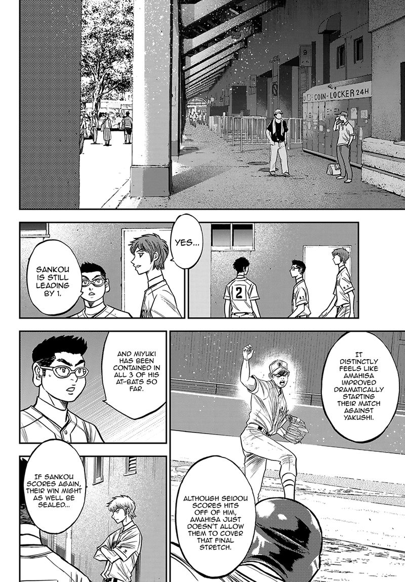 Diamond No Ace Act II 240 2