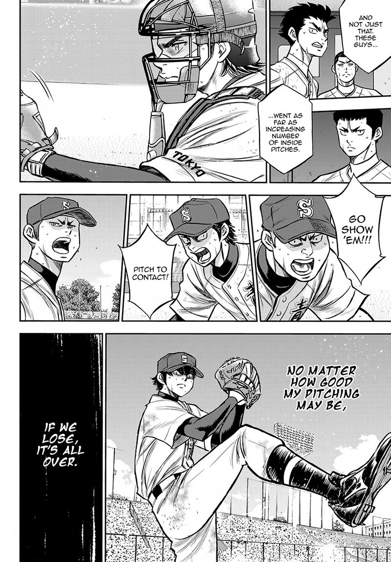 Diamond No Ace Act II 240 6