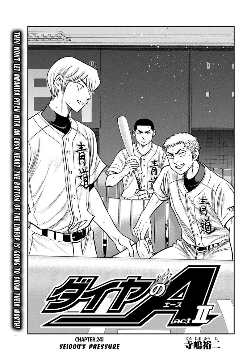 Diamond No Ace Act II 241 1