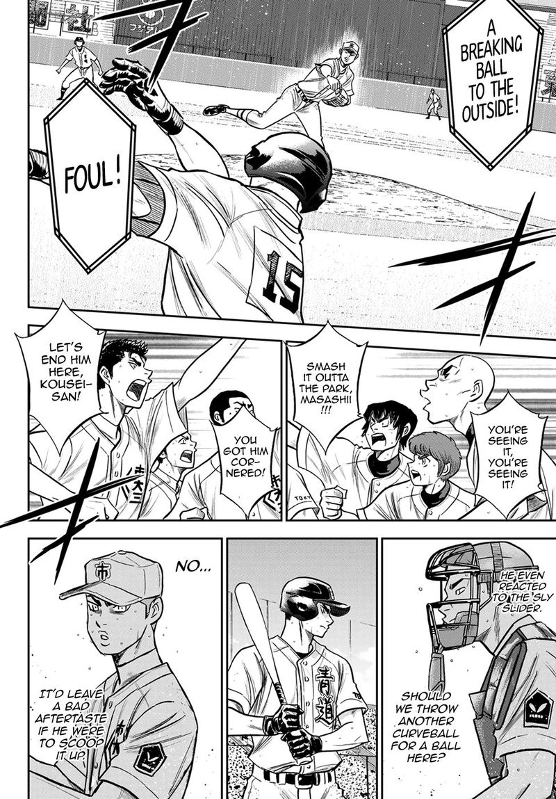 Diamond No Ace Act II 241 12
