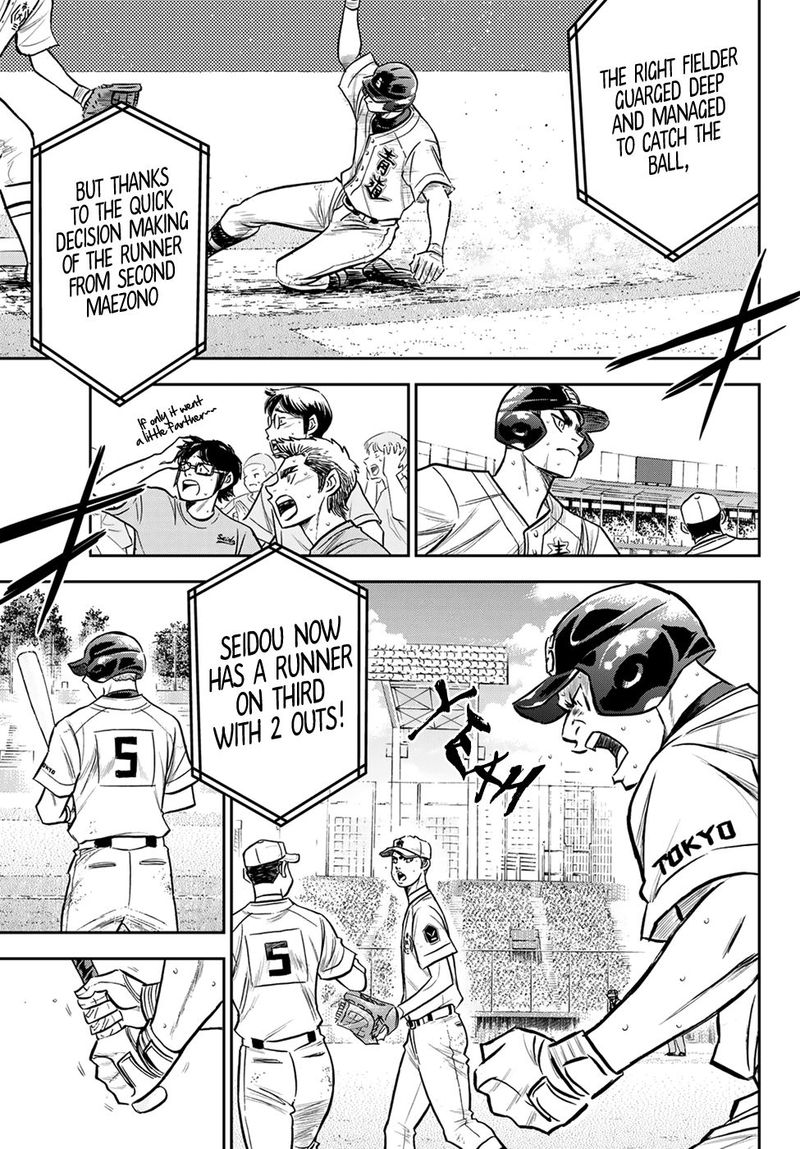 Diamond No Ace Act II 241 17