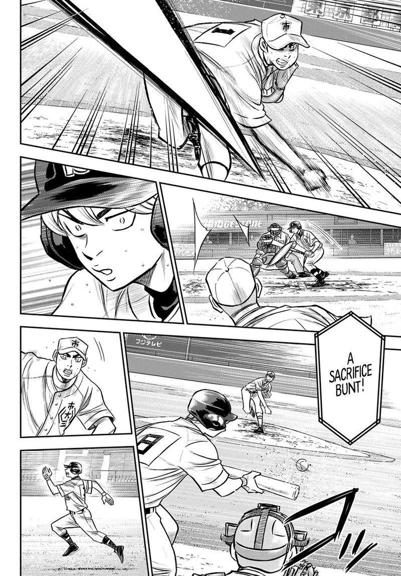 Diamond No Ace Act II 241 2