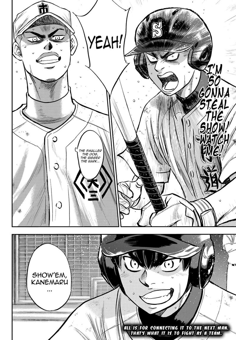Diamond No Ace Act II 241 20