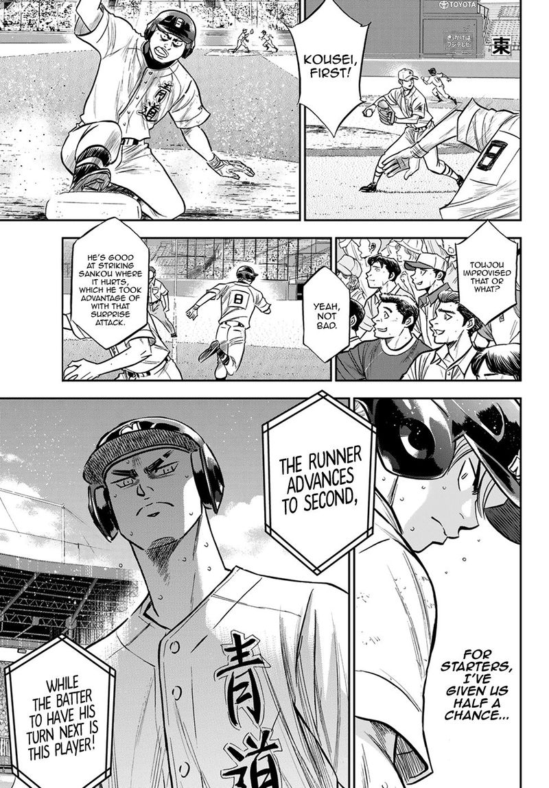 Diamond No Ace Act II 241 3
