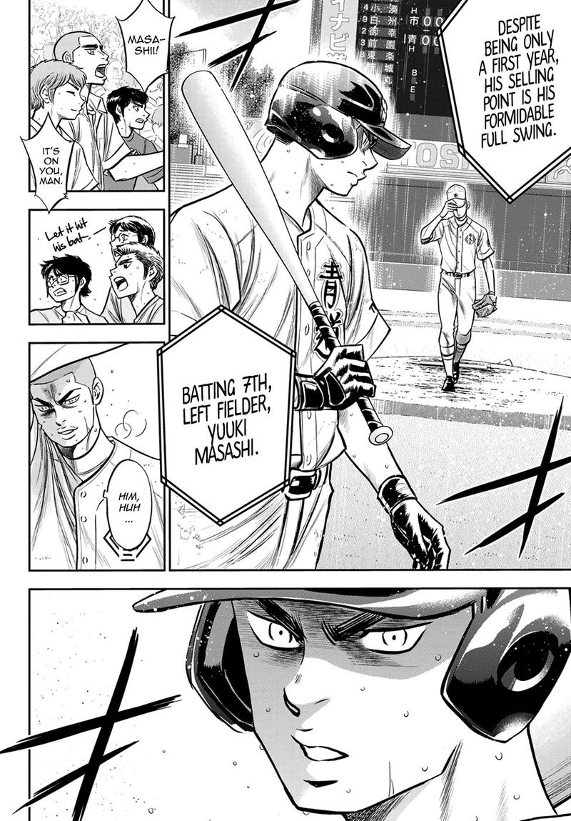 Diamond No Ace Act II 241 4