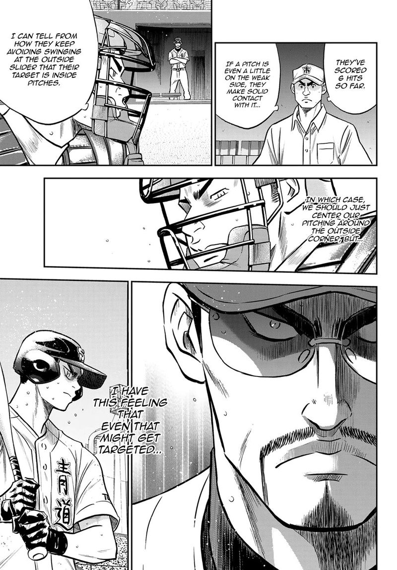 Diamond No Ace Act II 241 5