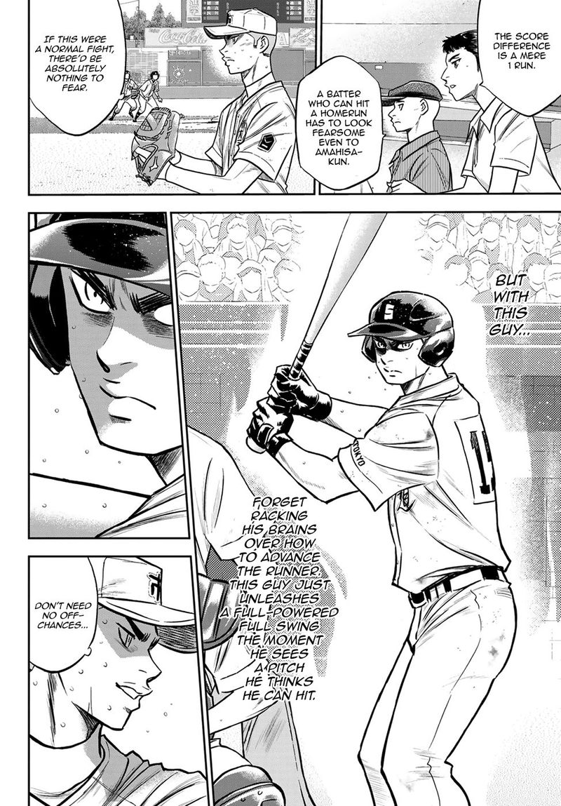 Diamond No Ace Act II 241 6