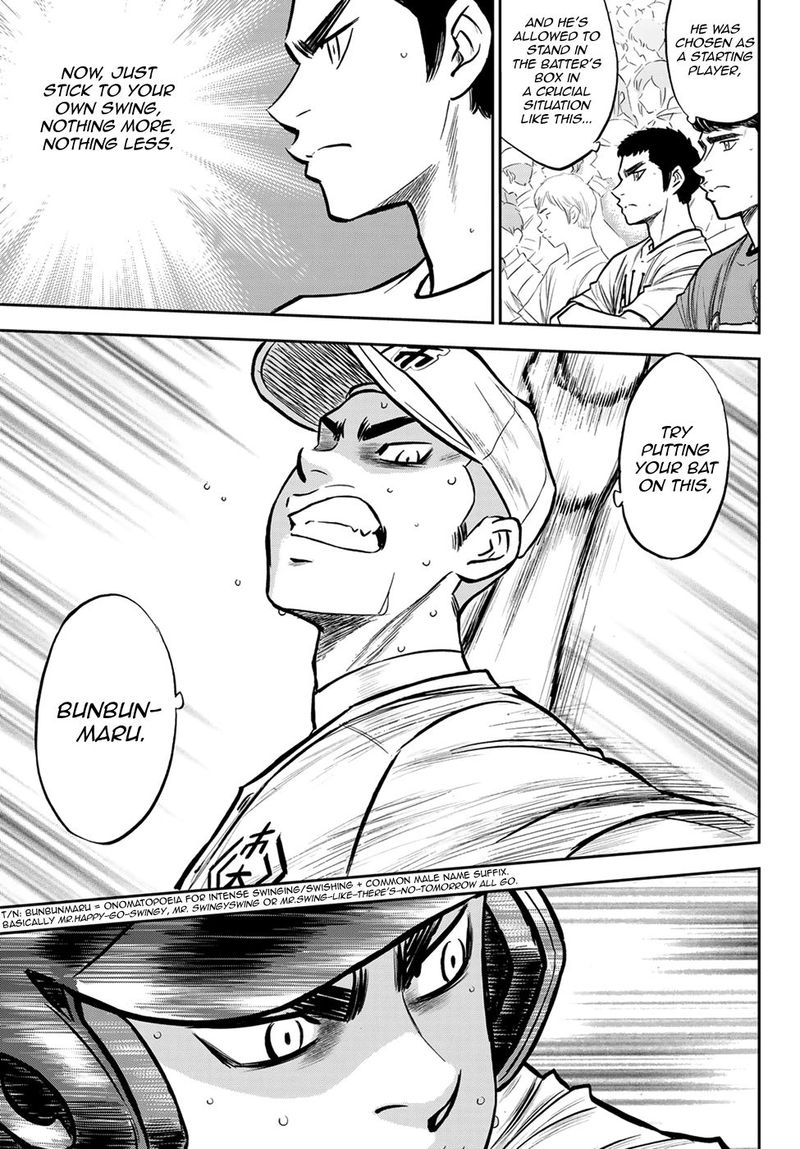 Diamond No Ace Act II 241 7