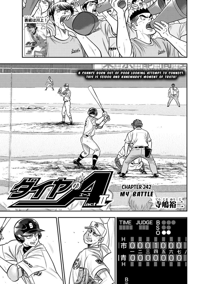 Diamond No Ace Act II 242 1