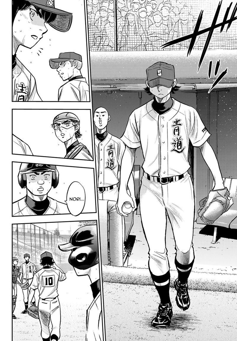 Diamond No Ace Act II 242 16