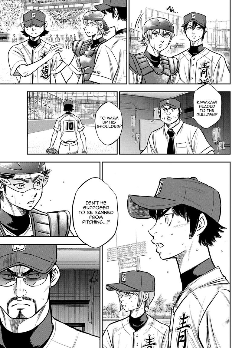 Diamond No Ace Act II 242 17