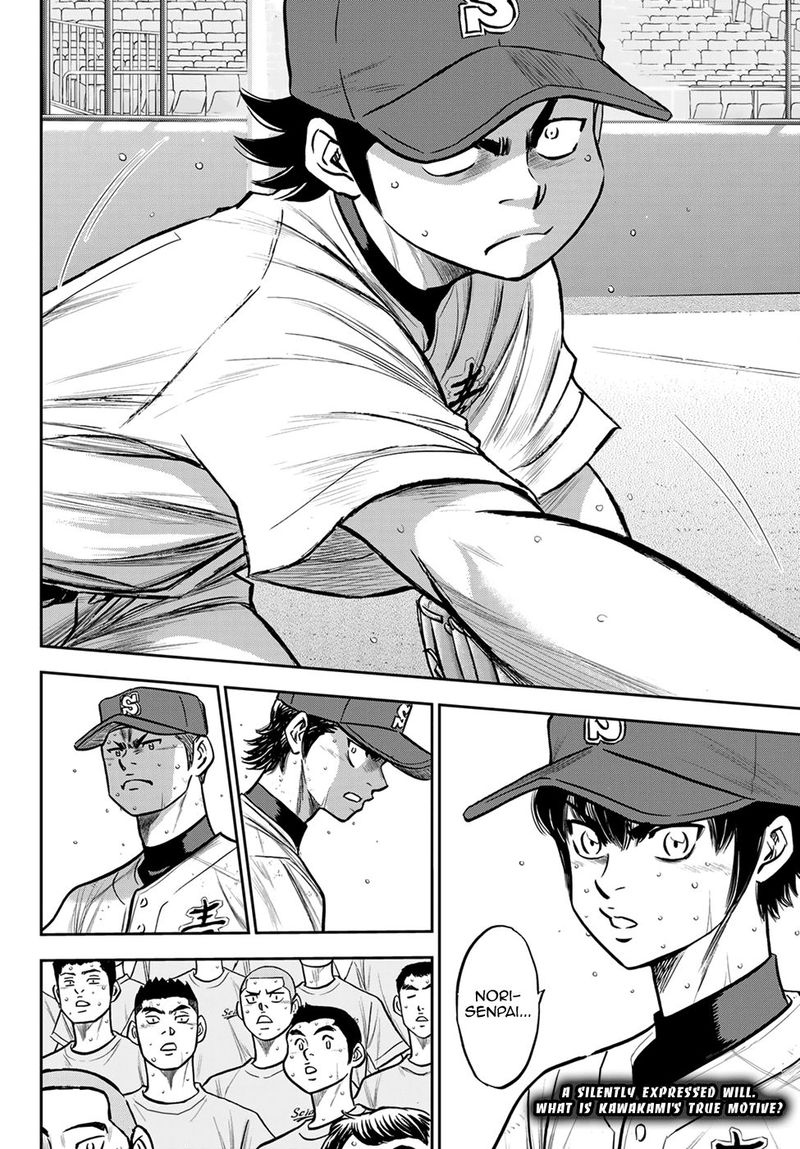 Diamond No Ace Act II 242 20