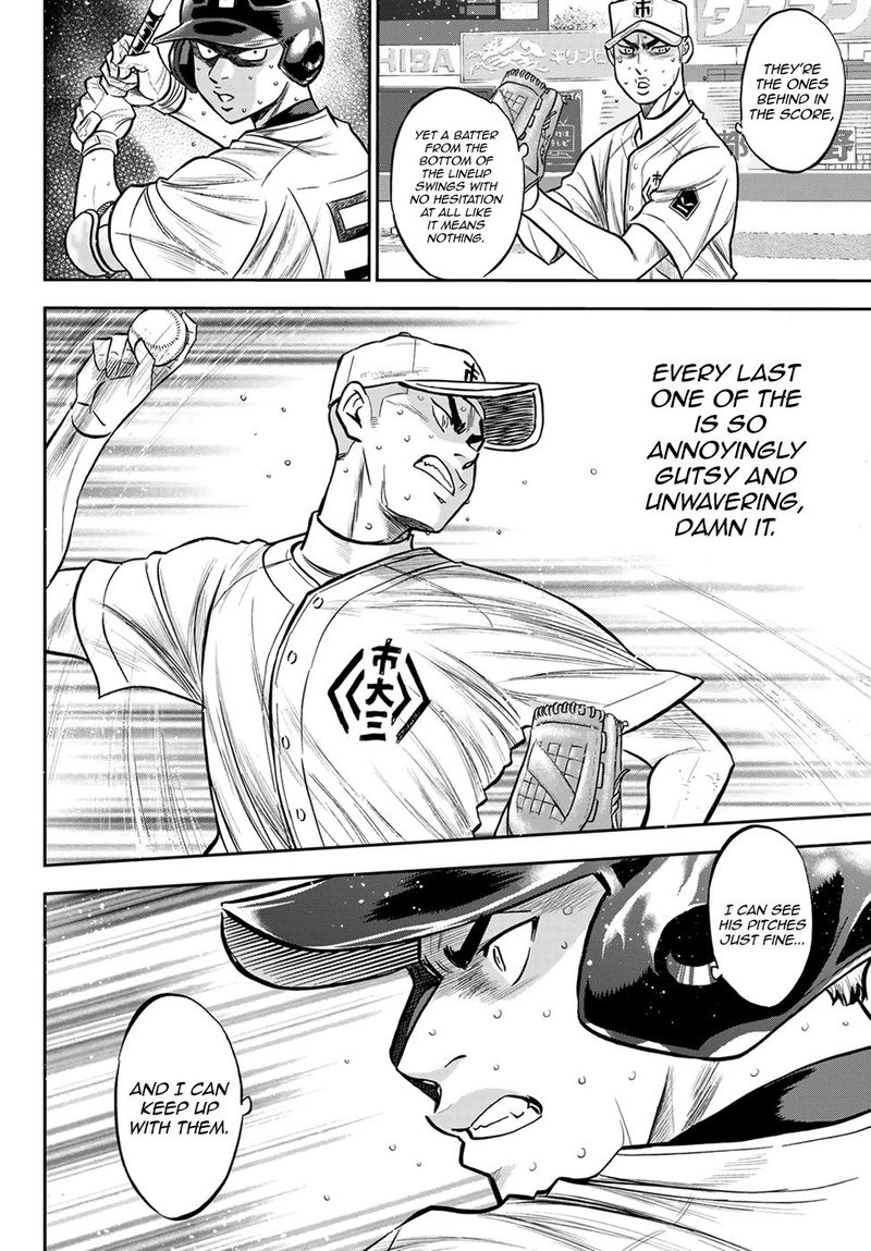 Diamond No Ace Act II 242 4