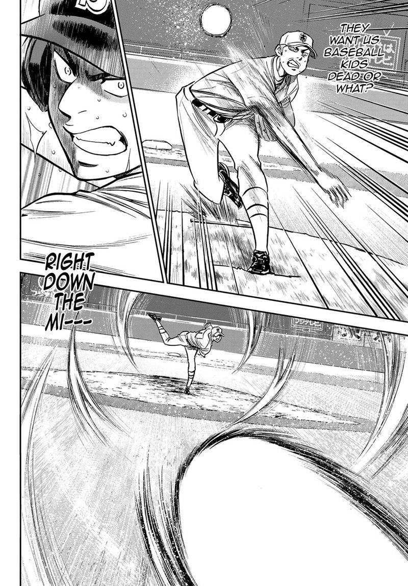 Diamond No Ace Act II 242 8