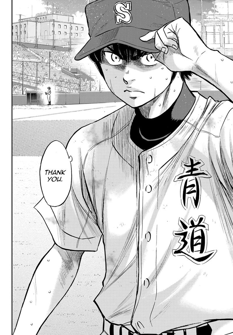 Diamond No Ace Act II 243 6