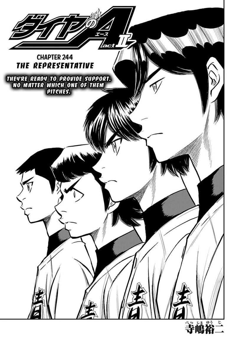 Diamond No Ace Act II 244 1