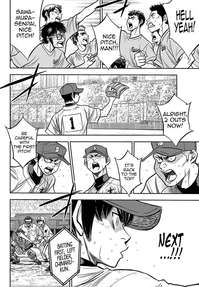 Diamond No Ace Act II 244 12